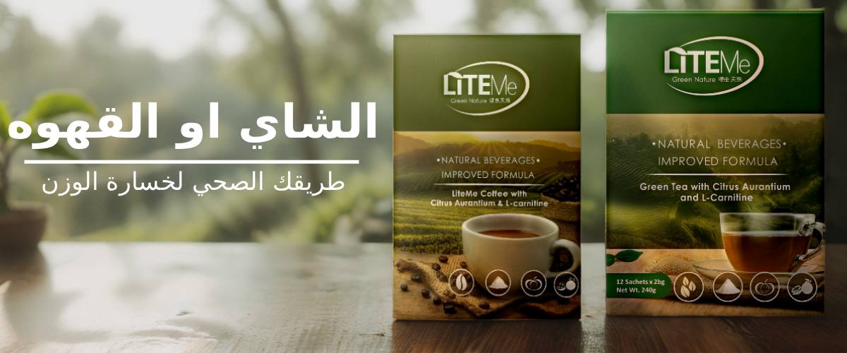 شاي