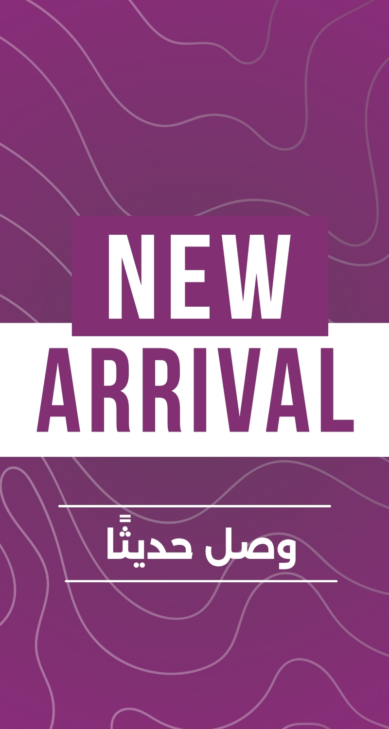 وصل حديثا Banner